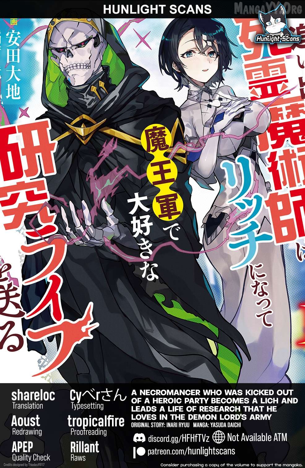 Yuusha Party wo Oidasareta Shiryou Majutsushi wa Lich ni Natte Maou-gun de Daisukina Kenkyuu Life wo Okuru Chapter 18 - page 1