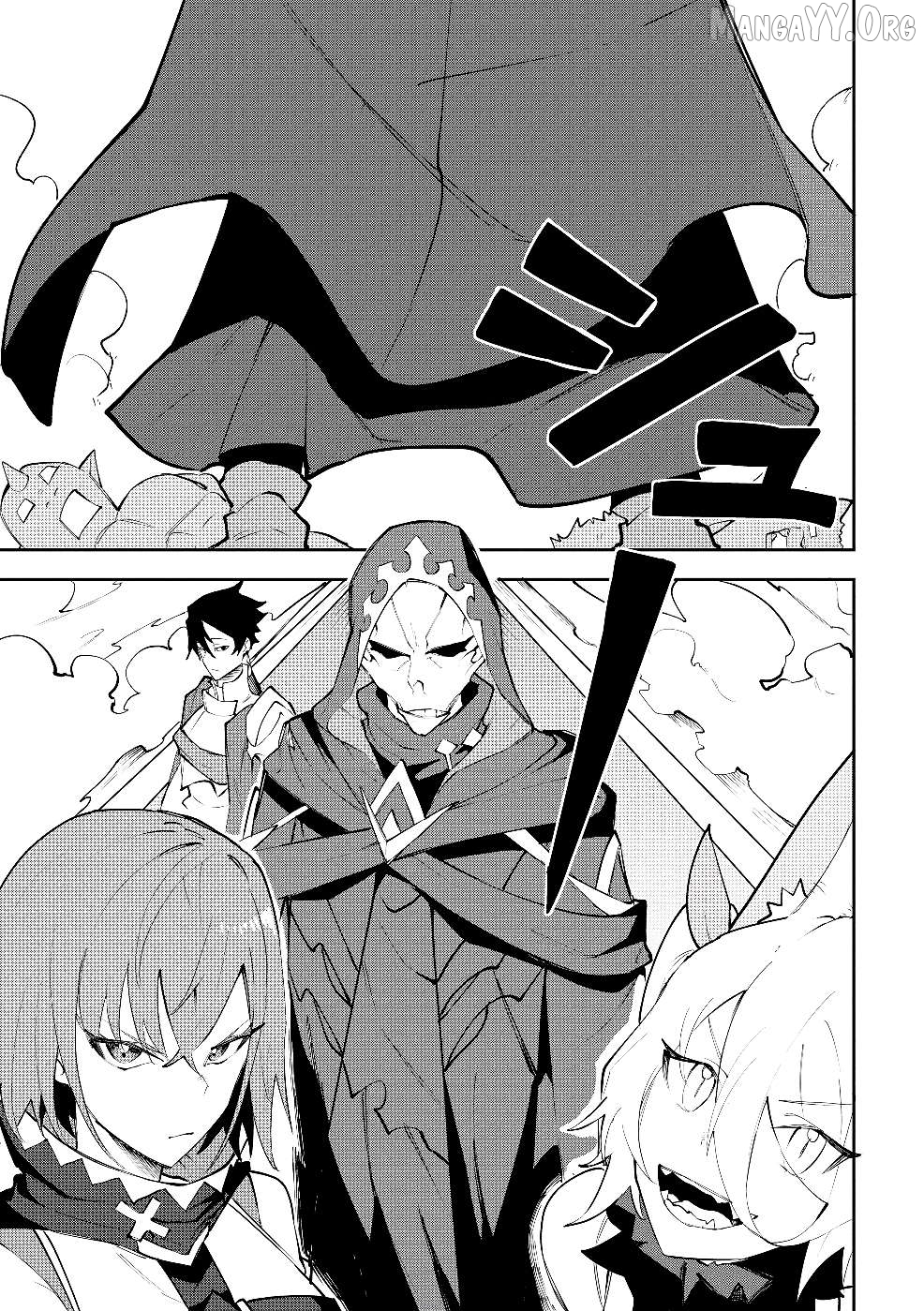 Yuusha Party wo Oidasareta Shiryou Majutsushi wa Lich ni Natte Maou-gun de Daisukina Kenkyuu Life wo Okuru Chapter 23 - page 4