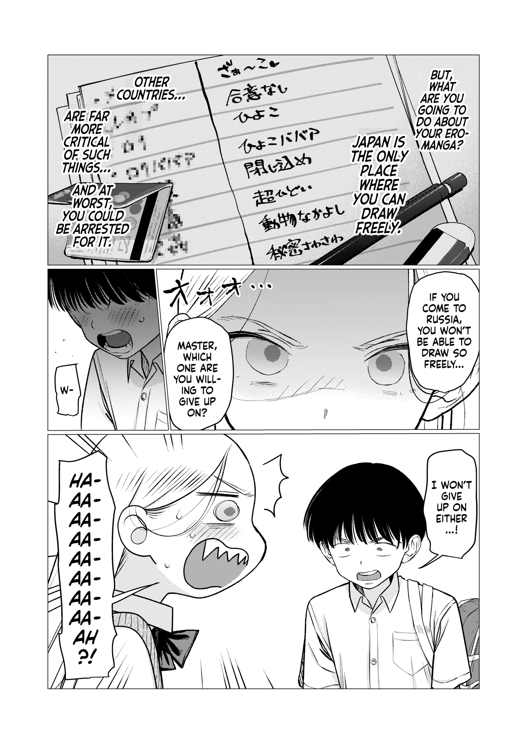 JC Sasha and Her Otaku Classmate Chapter 93 - page 10