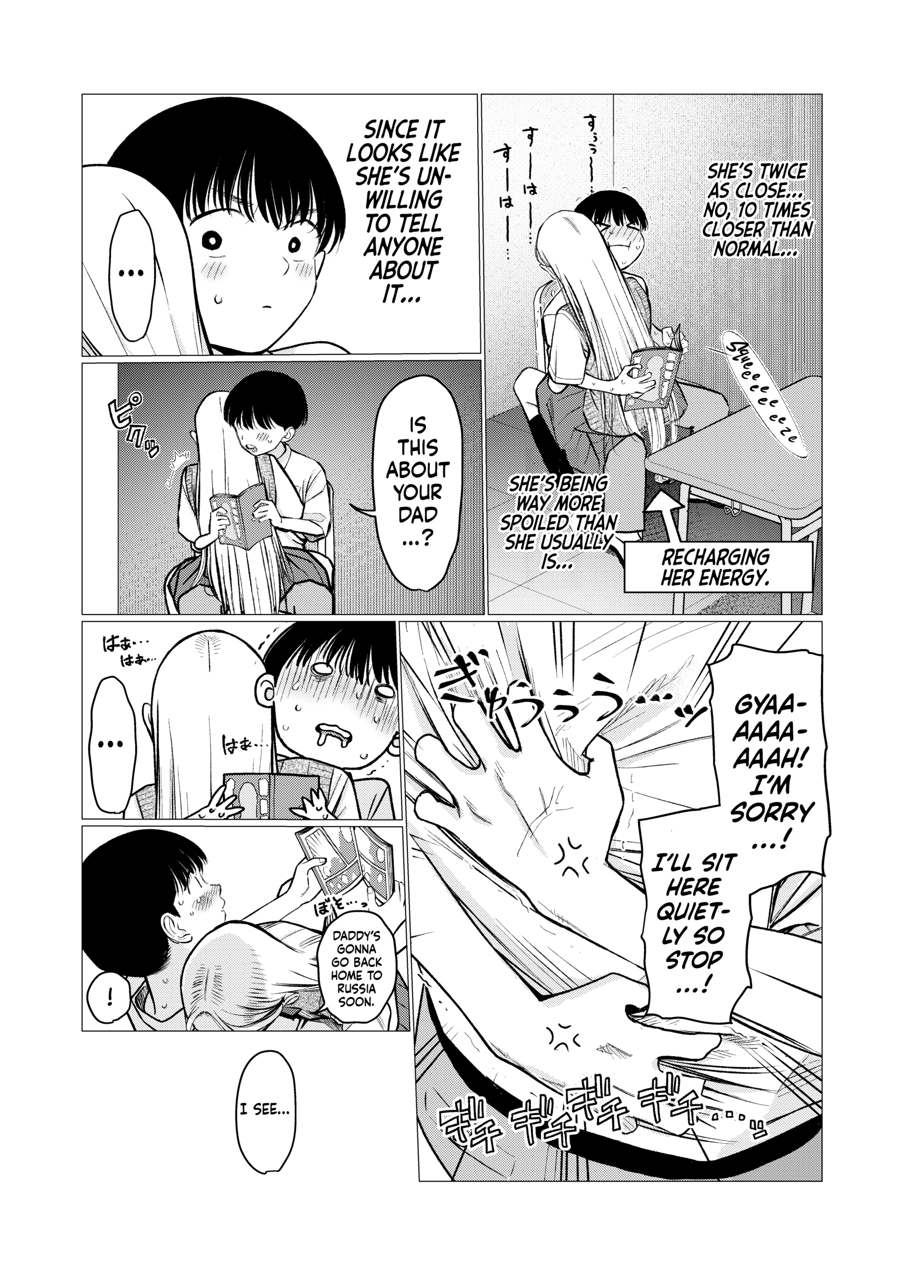 JC Sasha and Her Otaku Classmate Chapter 93 - page 5