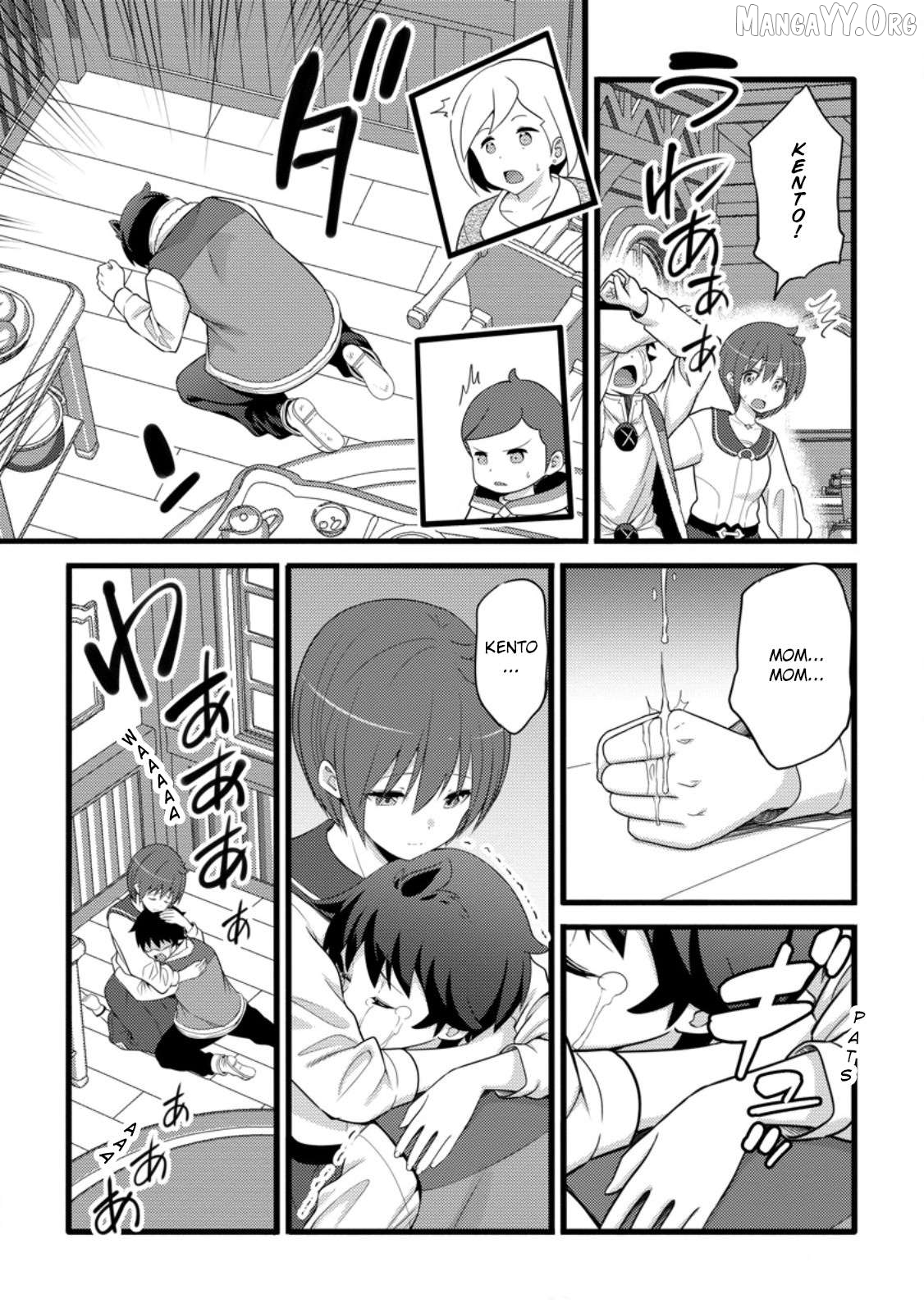 Hazure Hantei Kara Hajimatta Cheat Majutsushi Seikatsu Chapter 56 - page 2