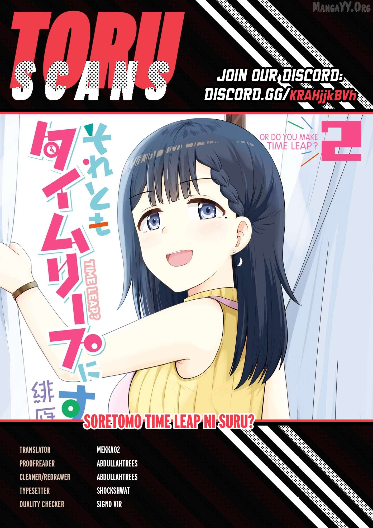 Soretomo Time Leap ni Suru? Chapter 11 - page 1