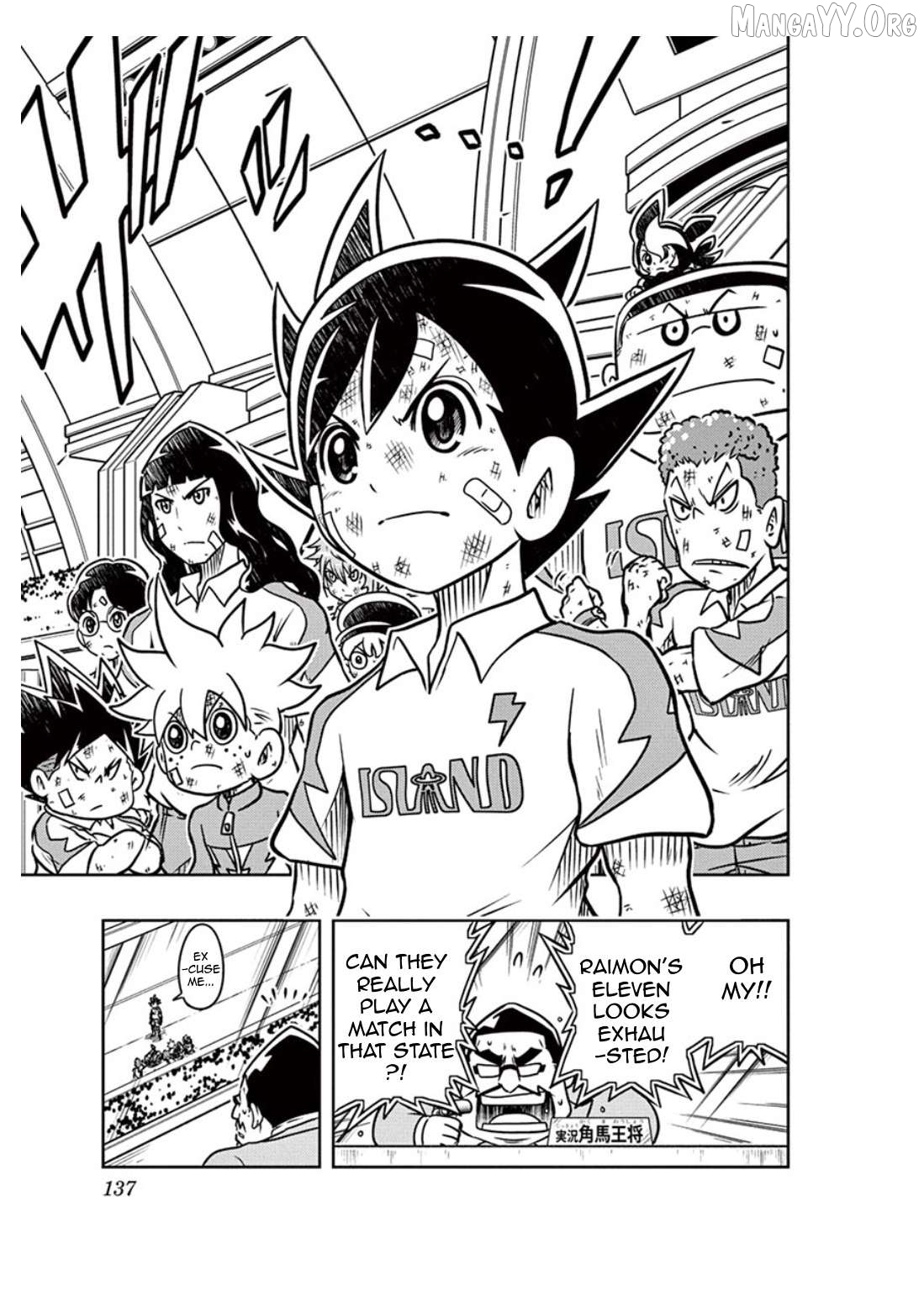Inazuma Eleven: Ares no Tenbin Chapter 4 - page 3
