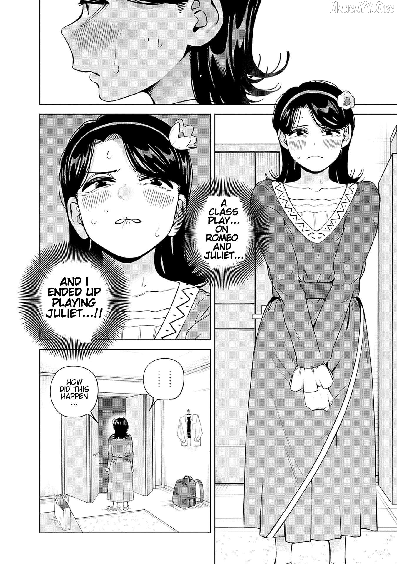 Itoko no Onee-chan ni Amaechau? Chapter 26 - page 12