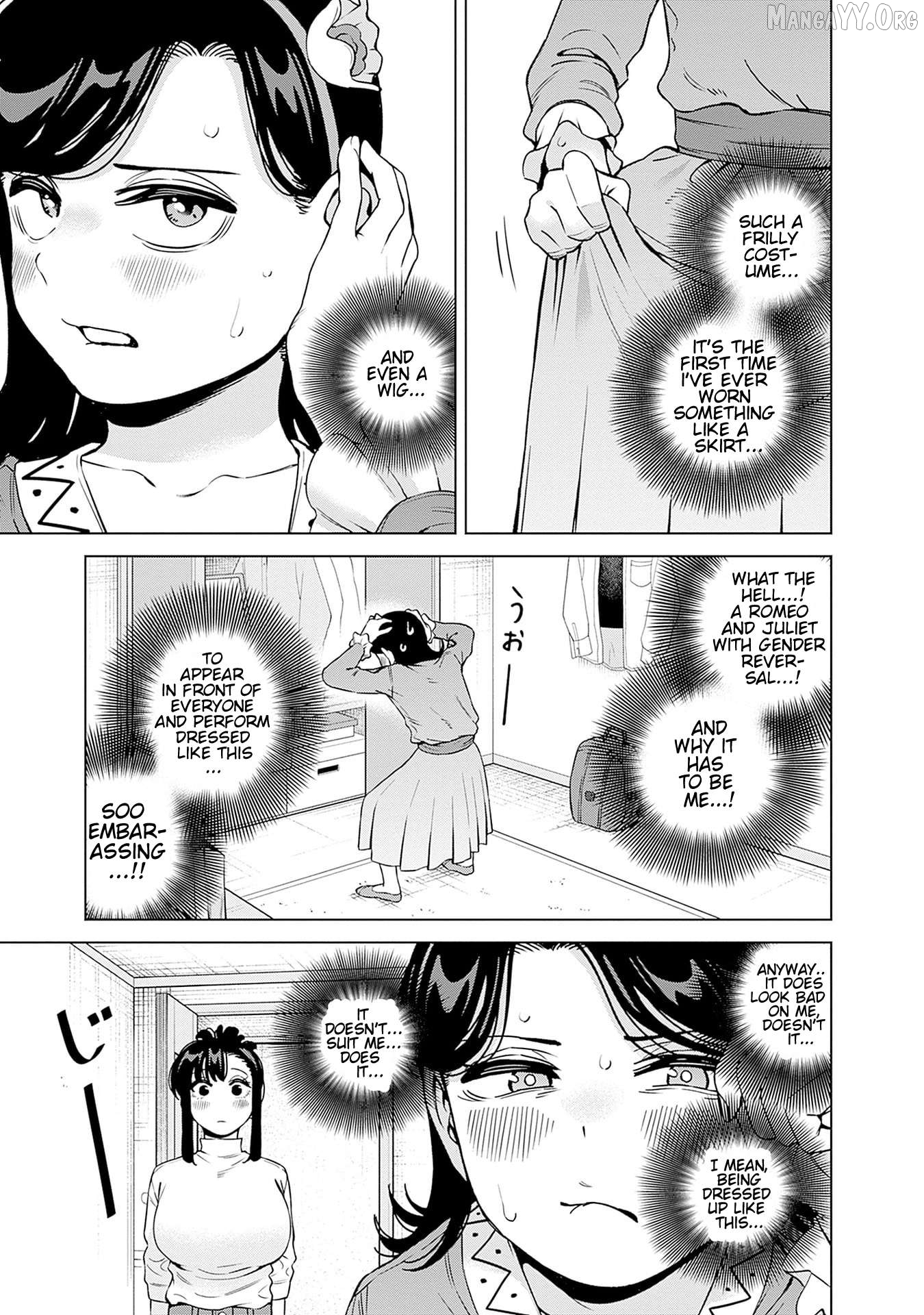 Itoko no Onee-chan ni Amaechau? Chapter 26 - page 13