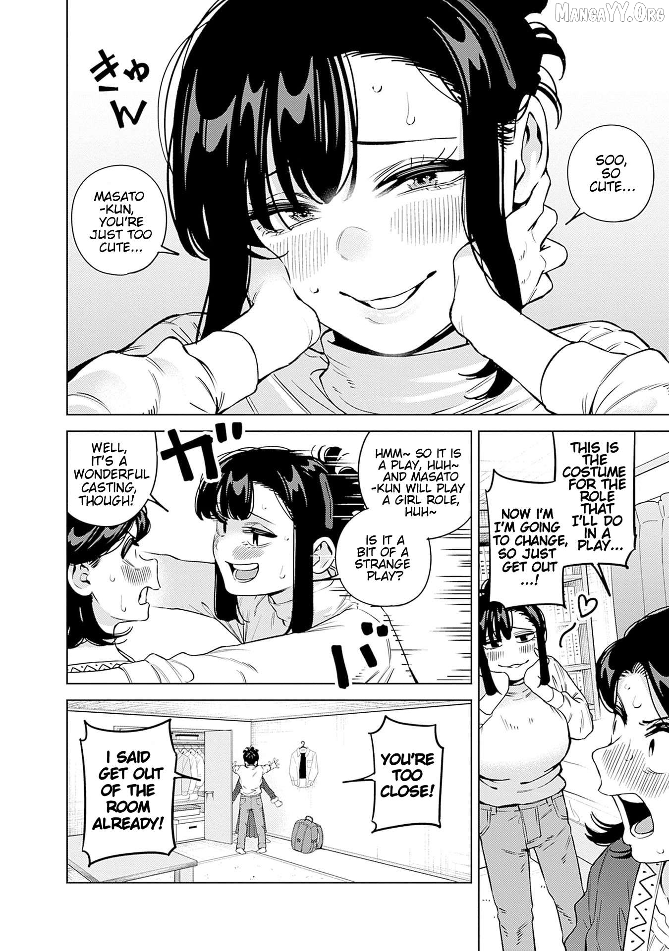 Itoko no Onee-chan ni Amaechau? Chapter 26 - page 16