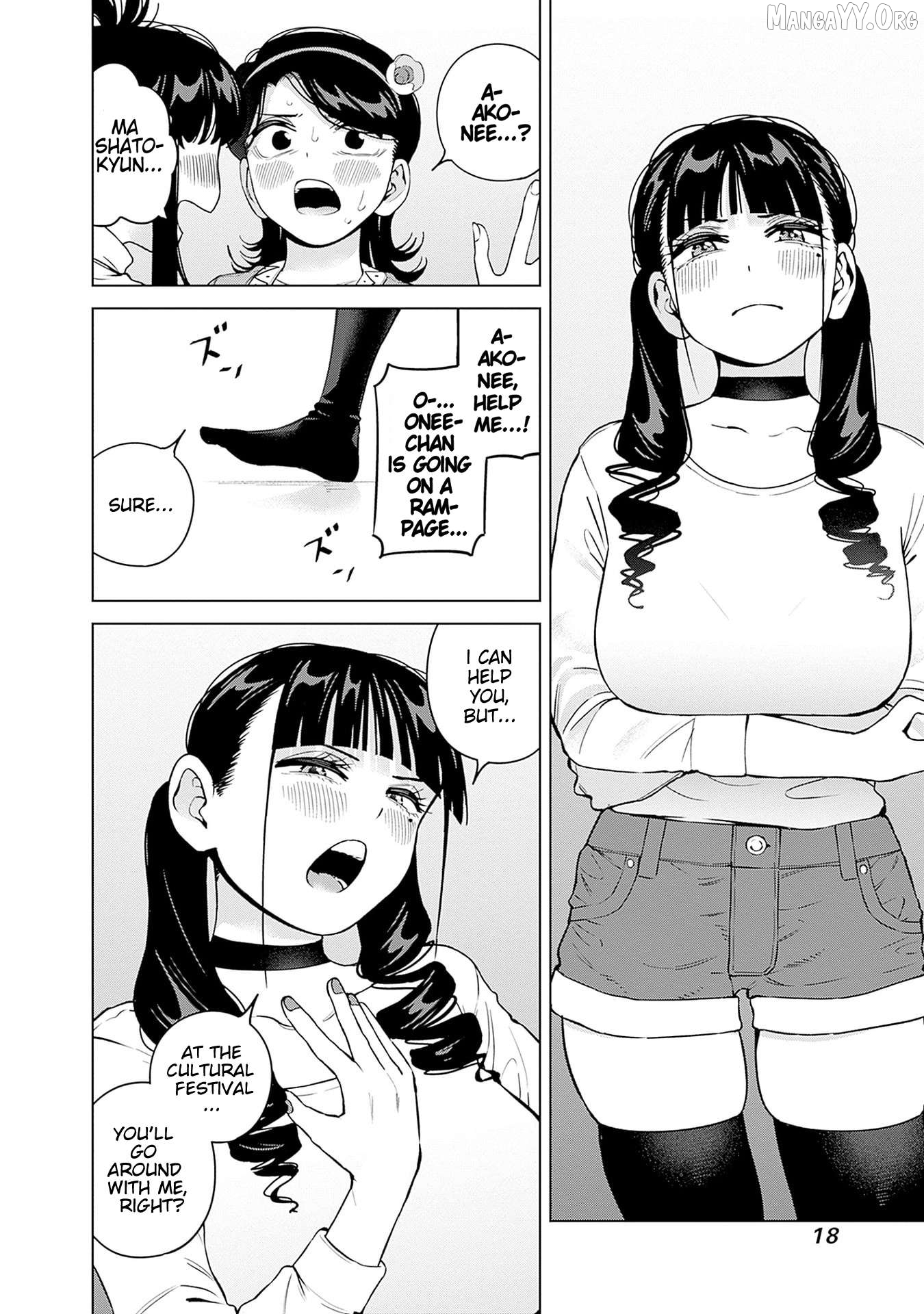 Itoko no Onee-chan ni Amaechau? Chapter 26 - page 20