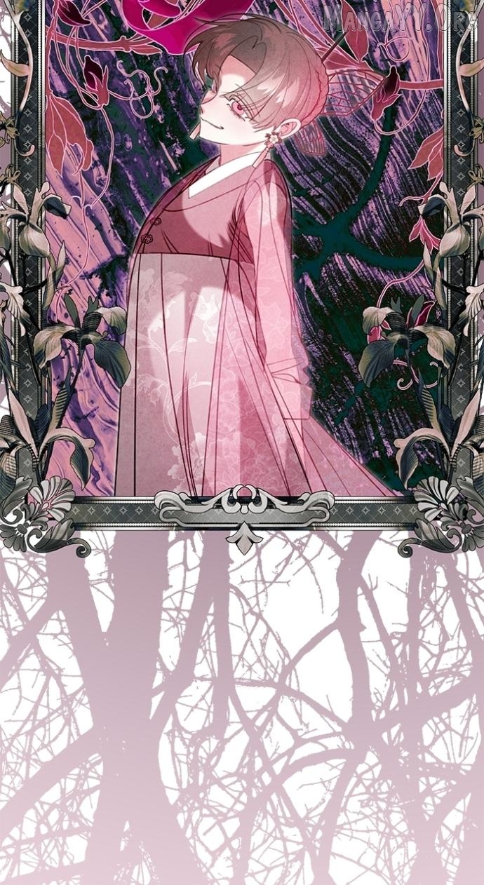 North Snow Love Story Chapter 67 - page 68