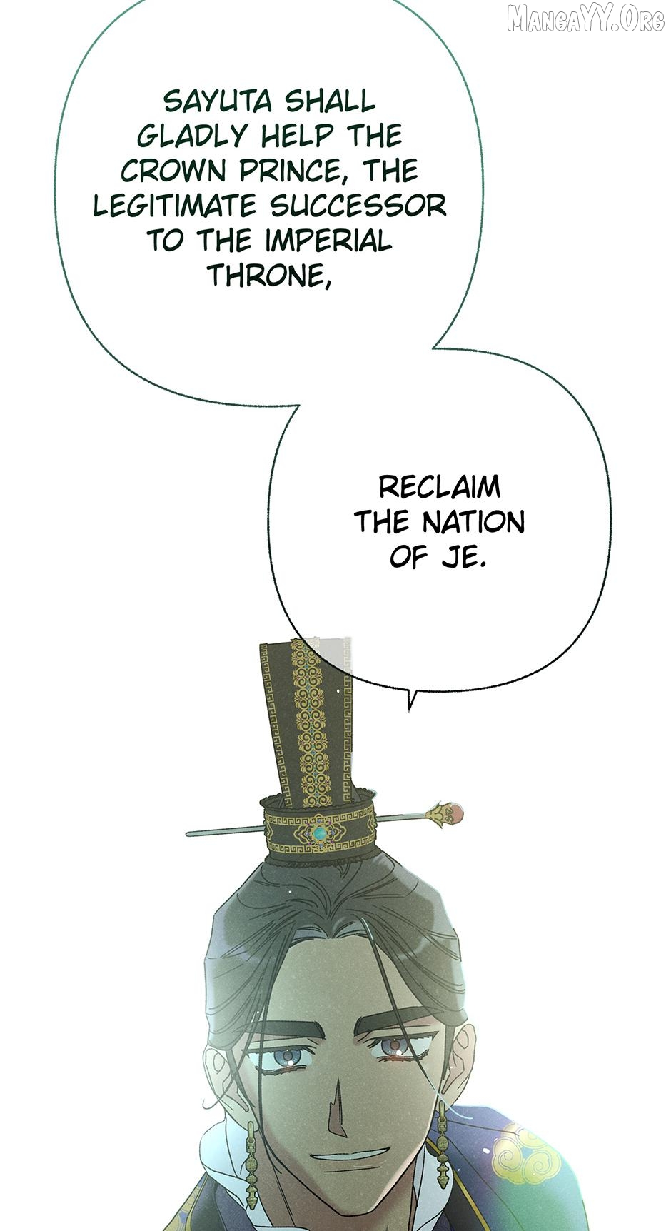 Royal Marriage (2024) Chapter 51 - page 27