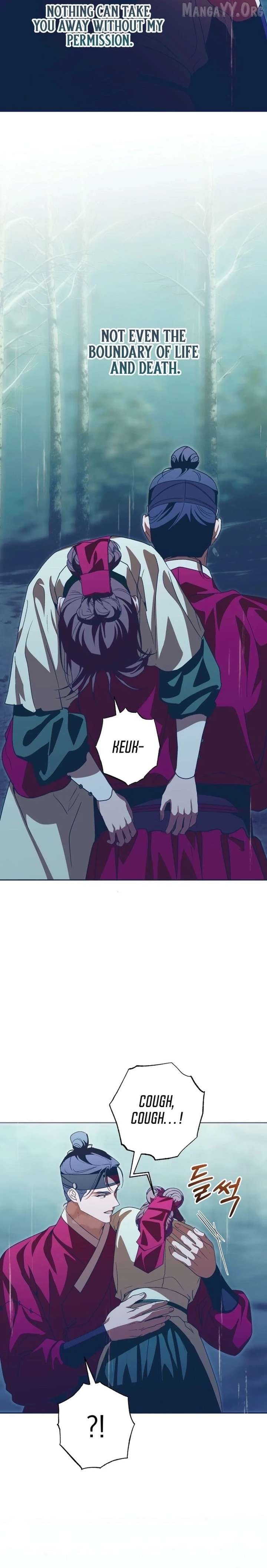 Darby, the Dizzying Flow Chapter 91 - page 6
