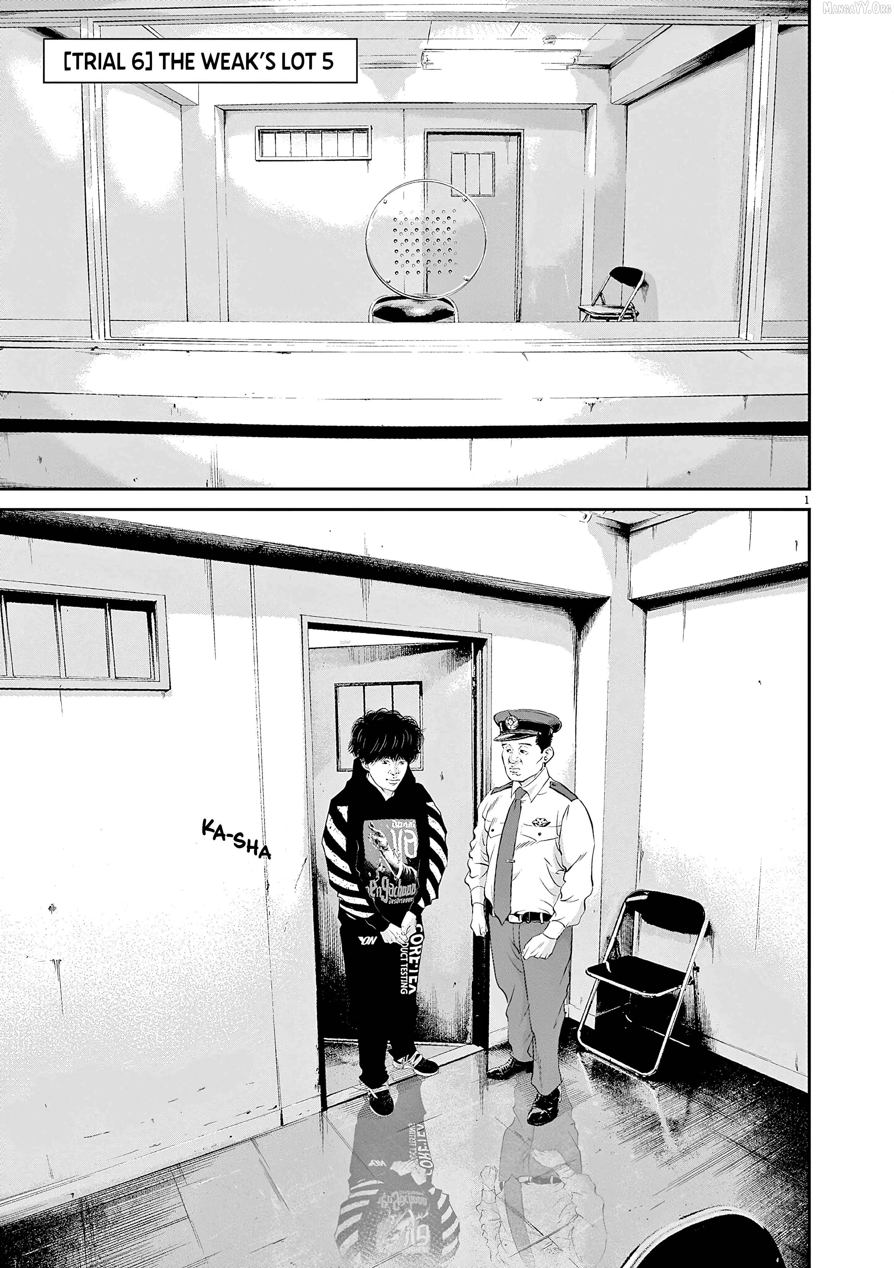 Kujou no Taizai Chapter 6 - page 2