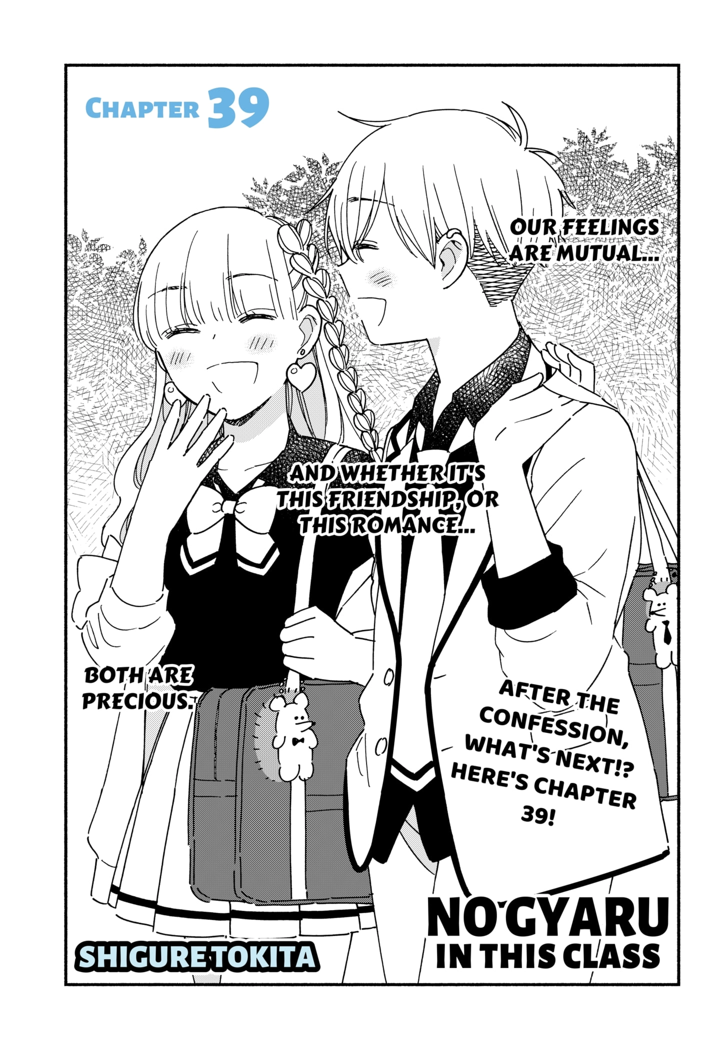 Kono Class Ni Gal Wa Inai Chapter 39 - page 1