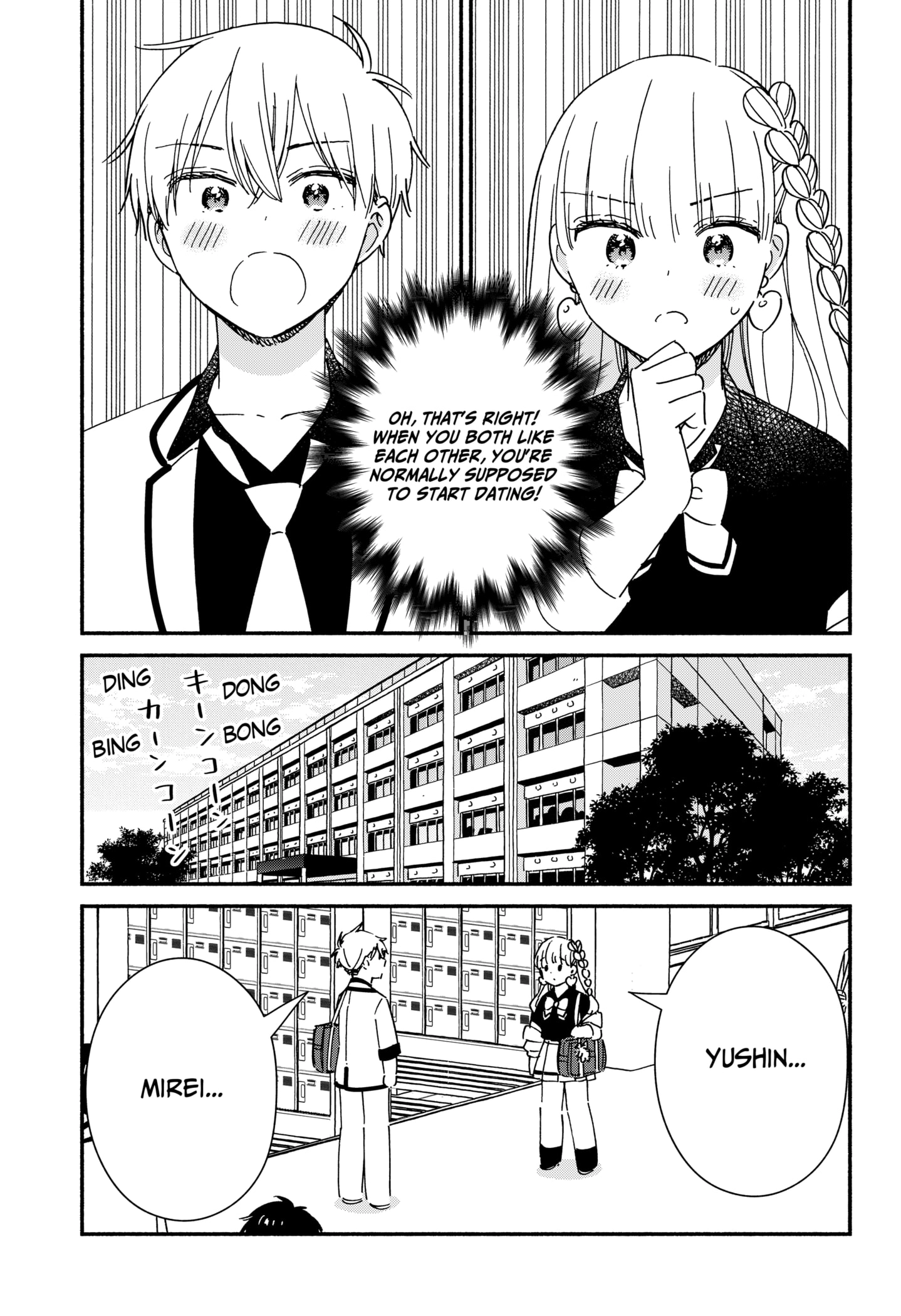 Kono Class Ni Gal Wa Inai Chapter 39 - page 5