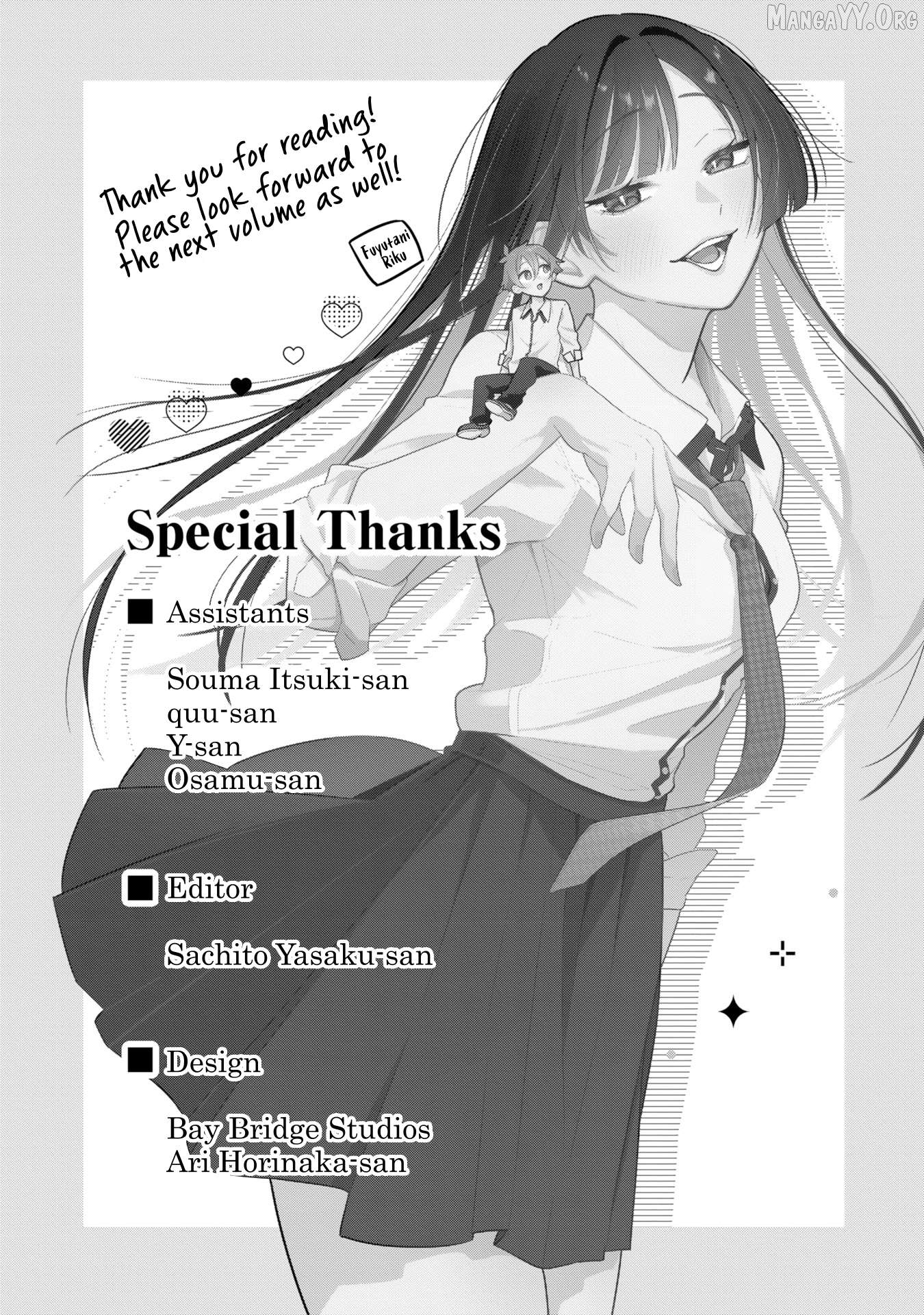 Boku no Ikezuna Konyakusha Chapter 16.5 - page 11