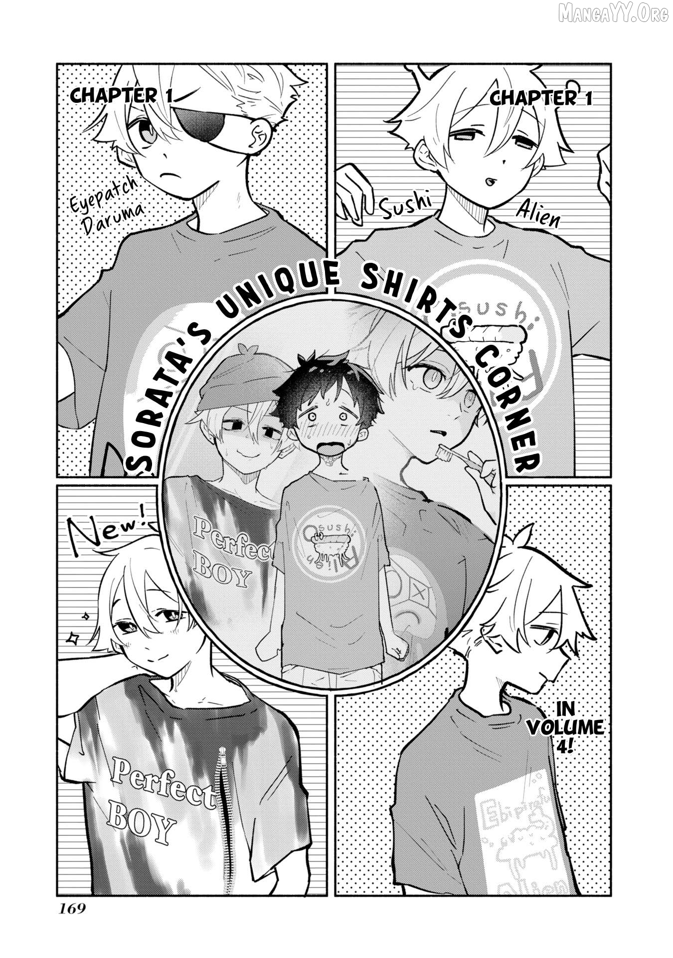 Boku no Ikezuna Konyakusha Chapter 16.5 - page 5