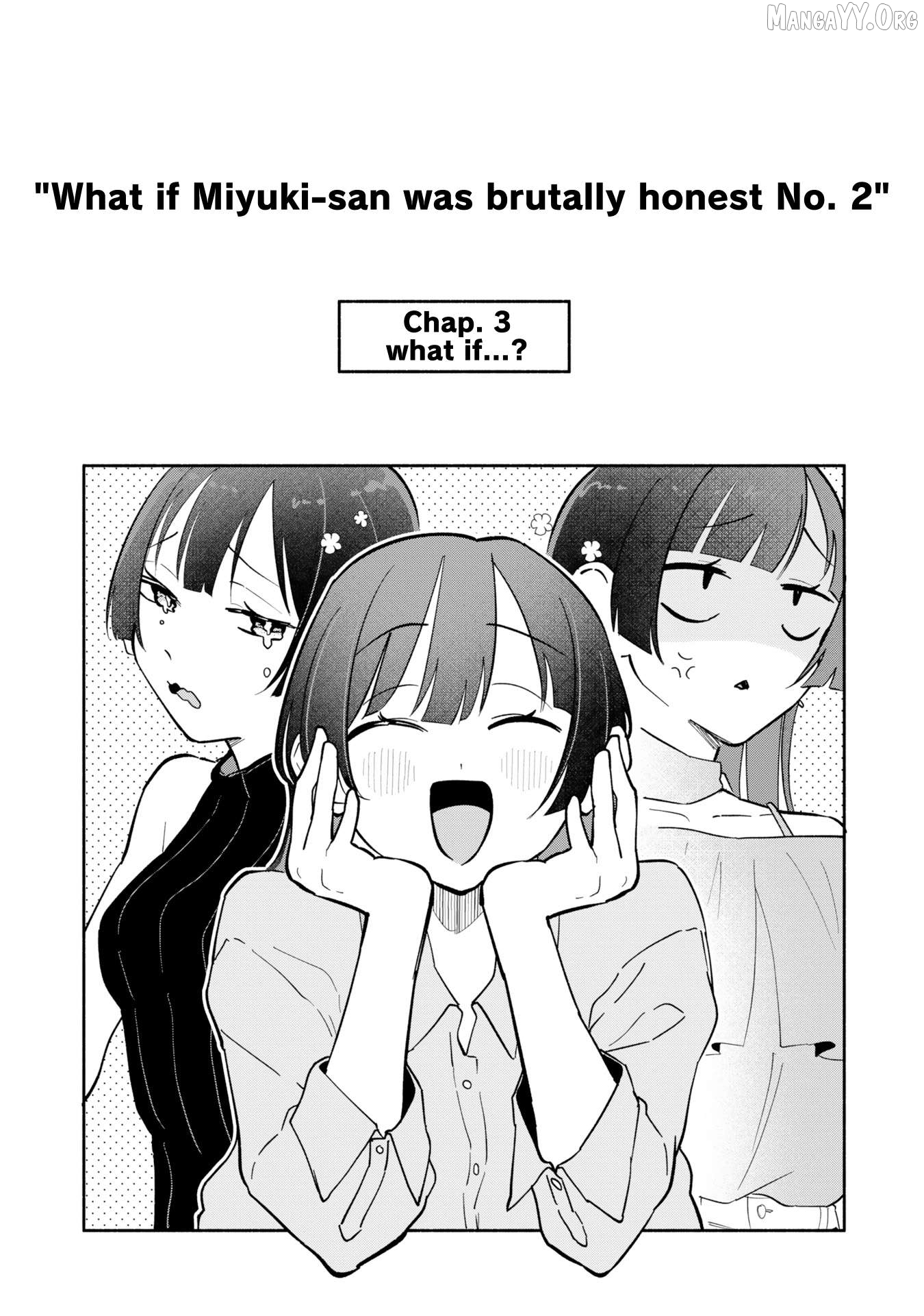 Boku no Ikezuna Konyakusha Chapter 16.5 - page 6