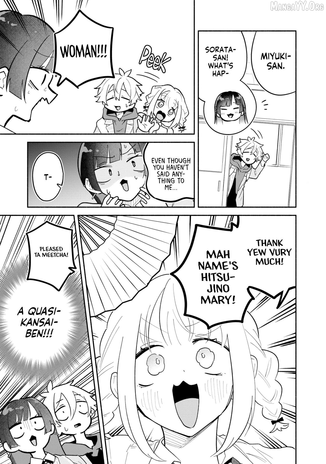 Boku no Ikezuna Konyakusha Chapter 16.5 - page 7