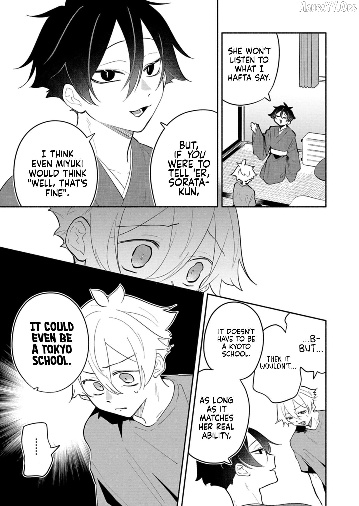 Boku no Ikezuna Konyakusha Chapter 17.1 - page 3