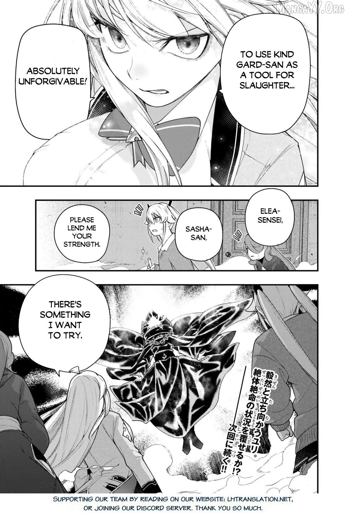 Gomi Ika da to Tsuihousareta Shounin, Jitsu wa Zensei Kensha desu Chapter 18.2 - page 17