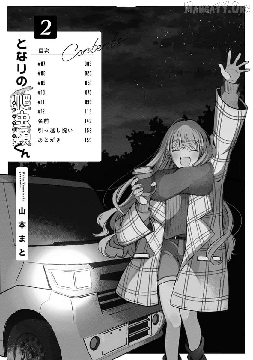 Tonari no Hachuurui-kun Chapter 7 - page 3