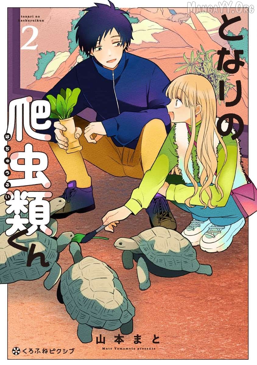 Tonari no Hachuurui-kun Chapter 8 - page 1