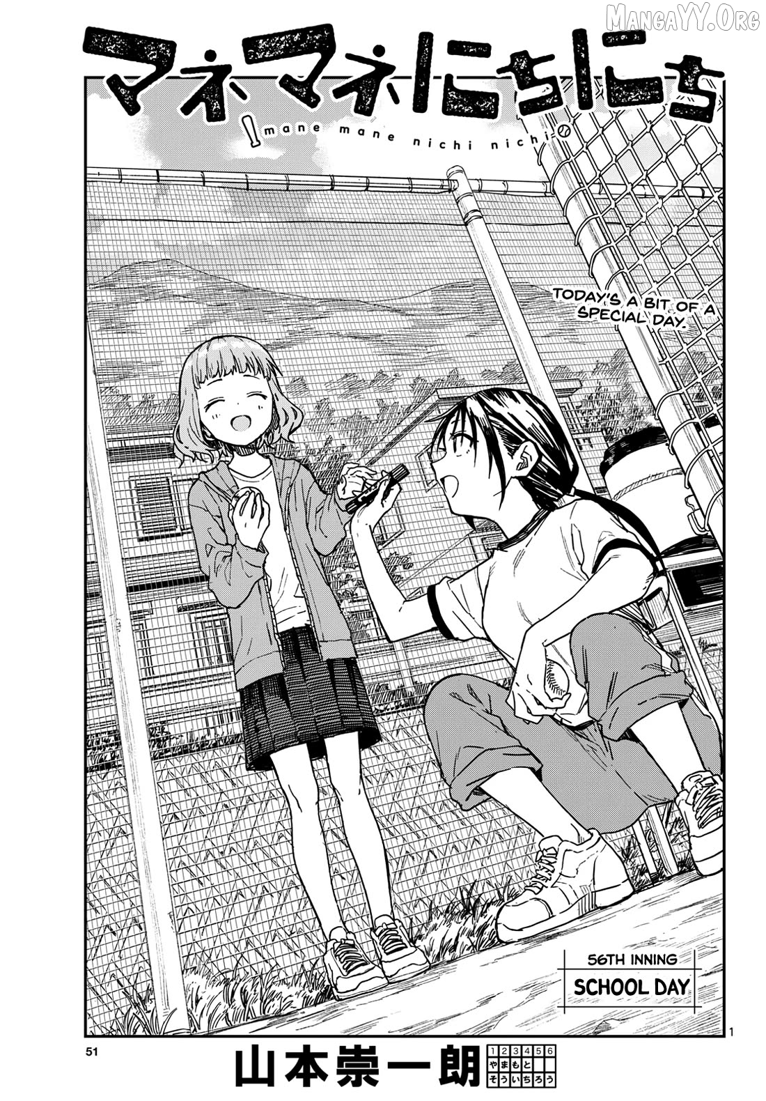 Mane Mane Nichi Nichi Chapter 56 - page 1