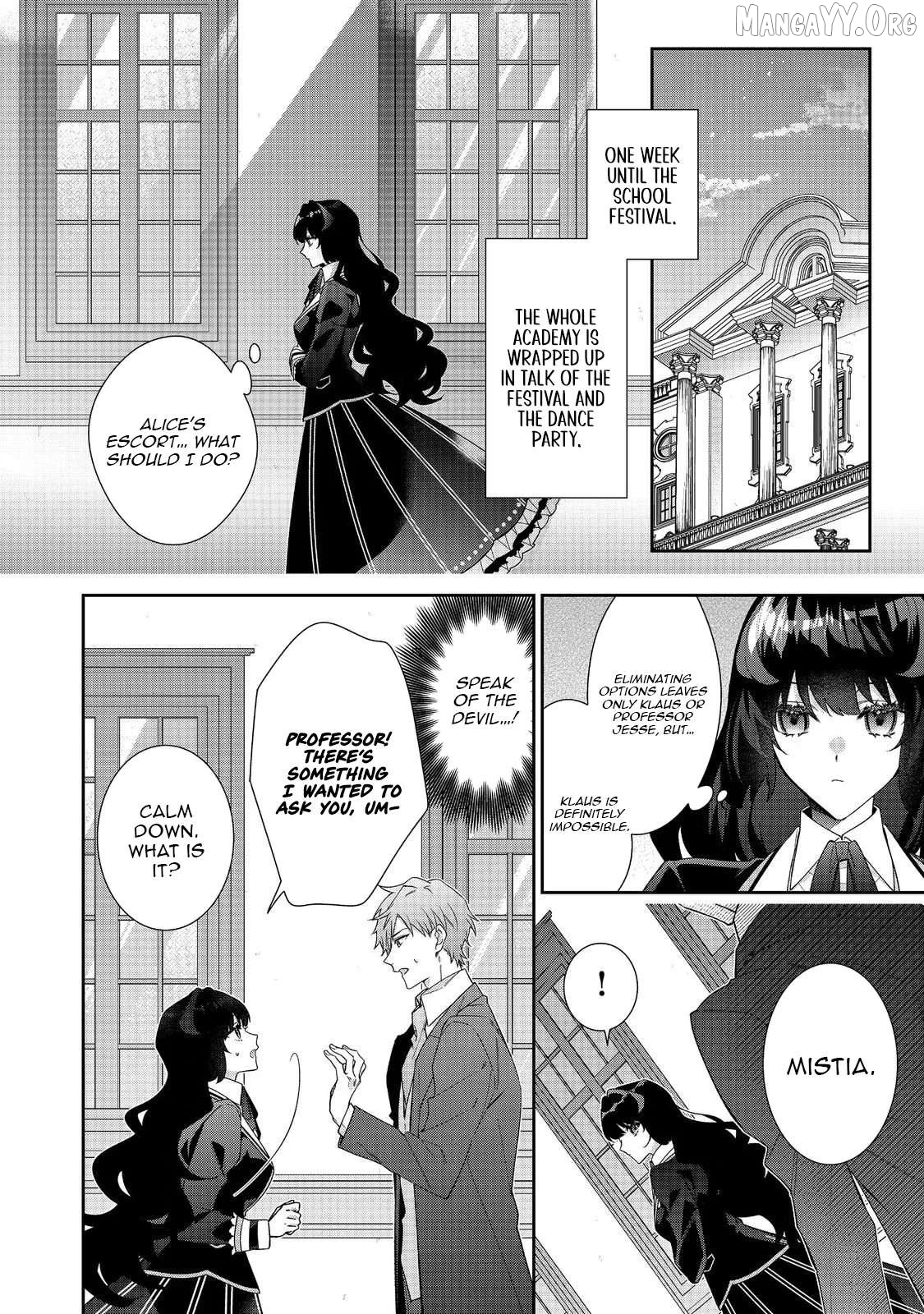 I Was Reincarnated as the Villainess in an Otome Game But the Boys Love Me Anyway! Chapter 36.1 - page 9