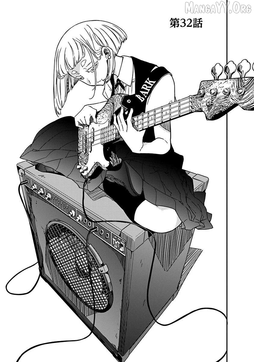 Rock Wa Shukujo No Tashinami De Shite Chapter 32 - page 1