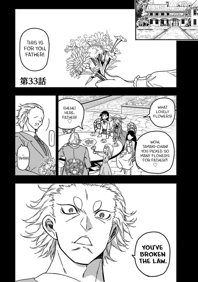 Rock Wa Shukujo No Tashinami De Shite Chapter 33 - page 1