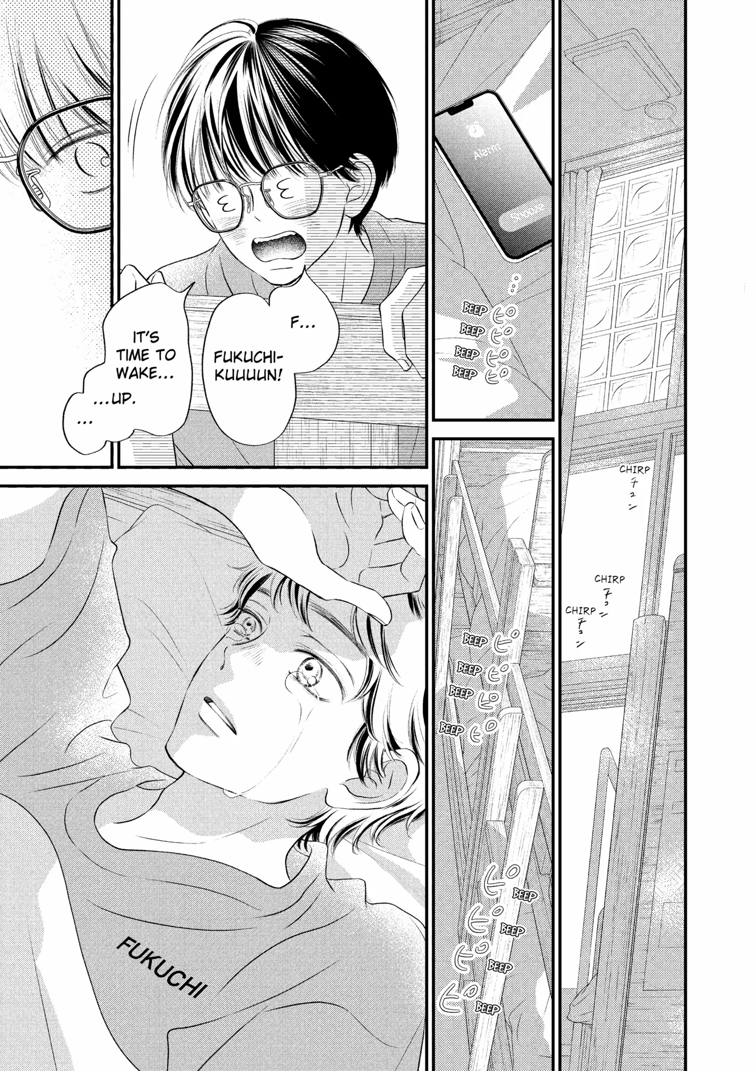 Toppuu to Beat Chapter 18 - page 12