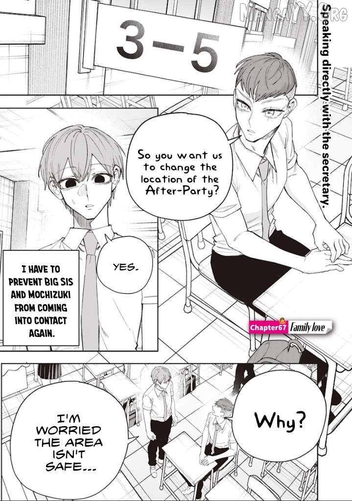 Kusobitch na Gal Ane o Wakaraseru Hanashi Chapter 67 - page 1