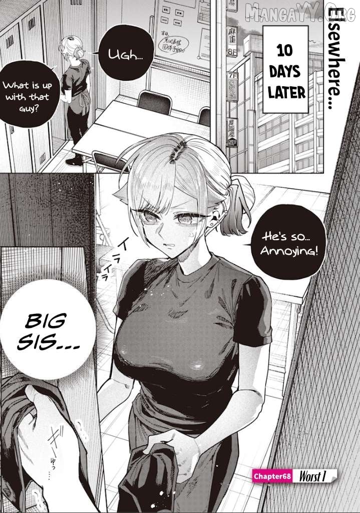 Kusobitch na Gal Ane o Wakaraseru Hanashi Chapter 68 - page 1