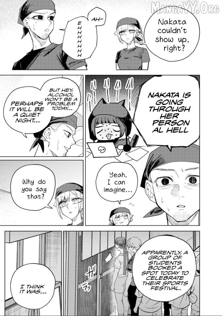 Kusobitch na Gal Ane o Wakaraseru Hanashi Chapter 68 - page 7