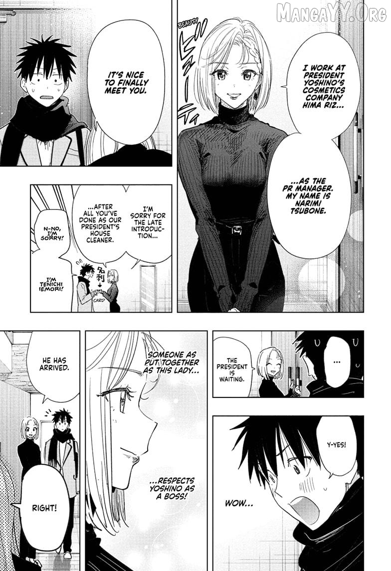 Hima-Ten! - Manga Chapter 79 - page 11