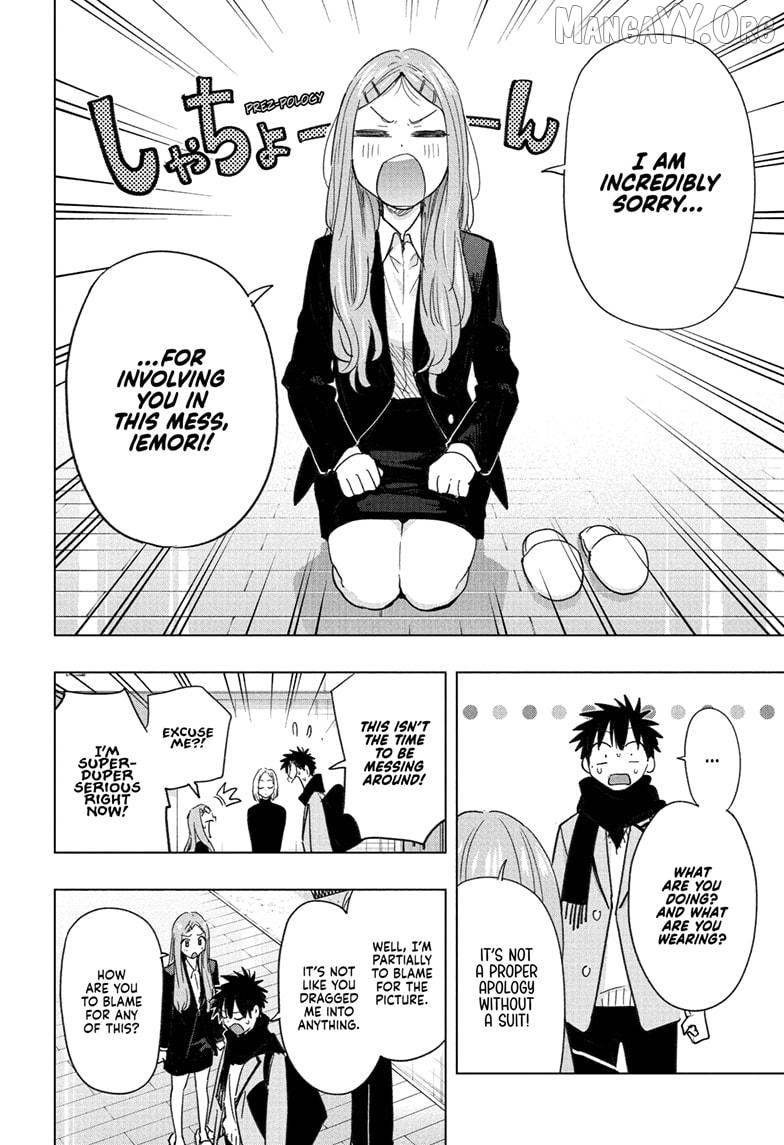 Hima-Ten! - Manga Chapter 79 - page 12