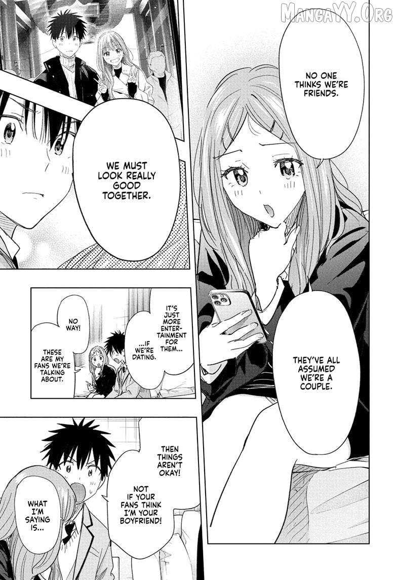 Hima-Ten! - Manga Chapter 79 - page 15