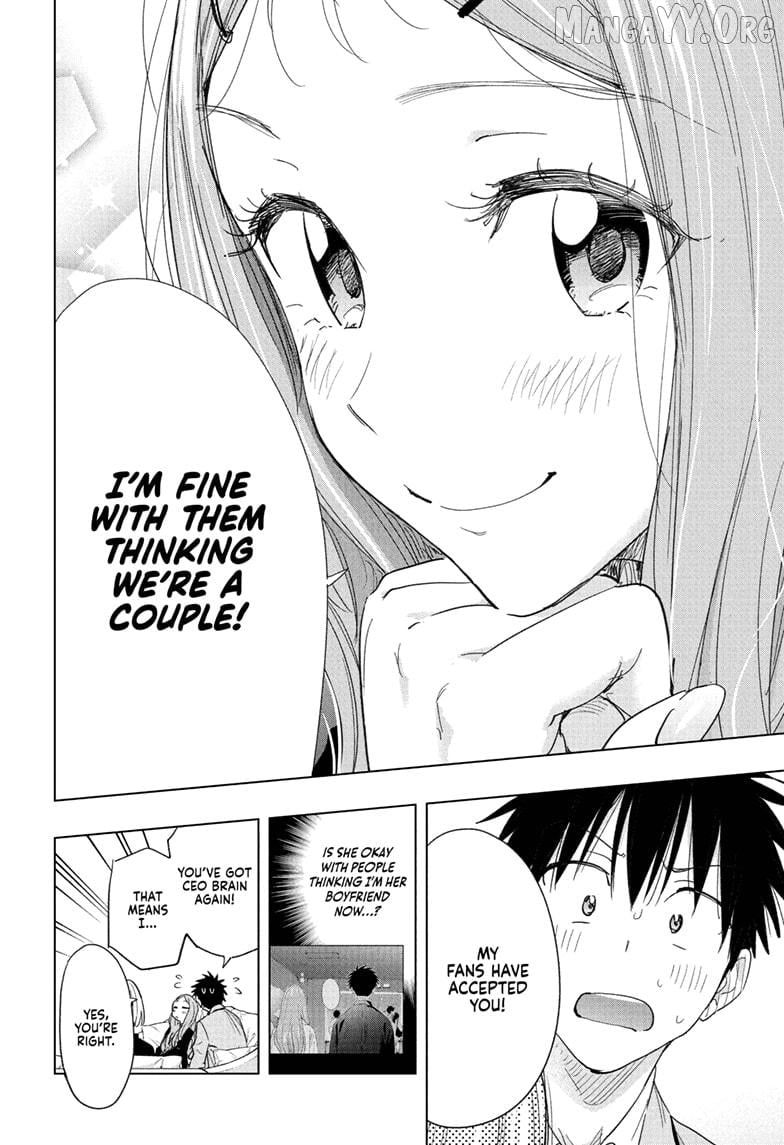 Hima-Ten! - Manga Chapter 79 - page 16