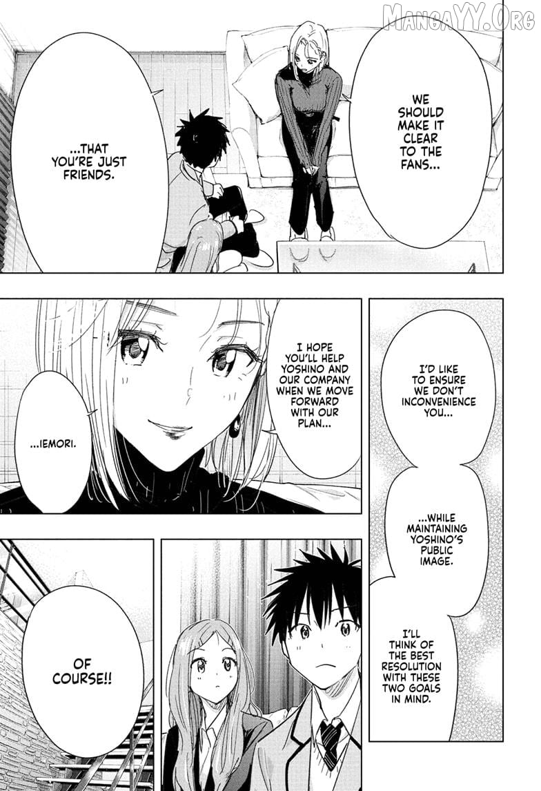 Hima-Ten! - Manga Chapter 79 - page 17