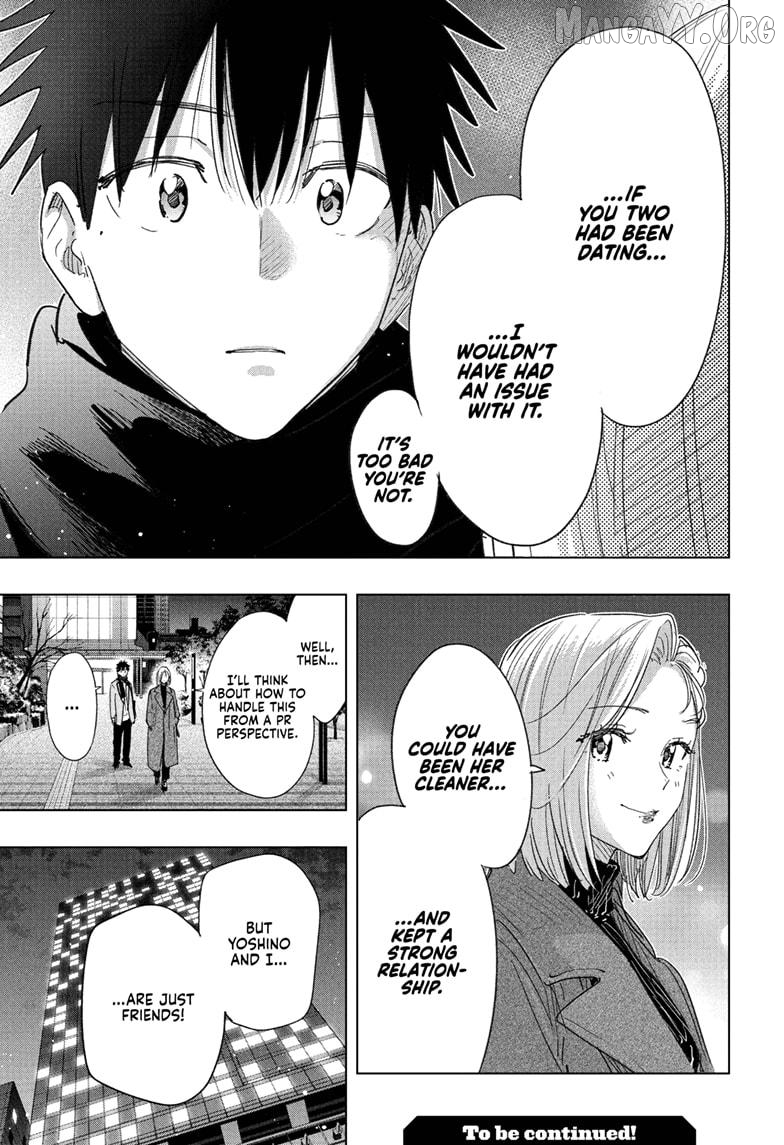 Hima-Ten! - Manga Chapter 79 - page 19