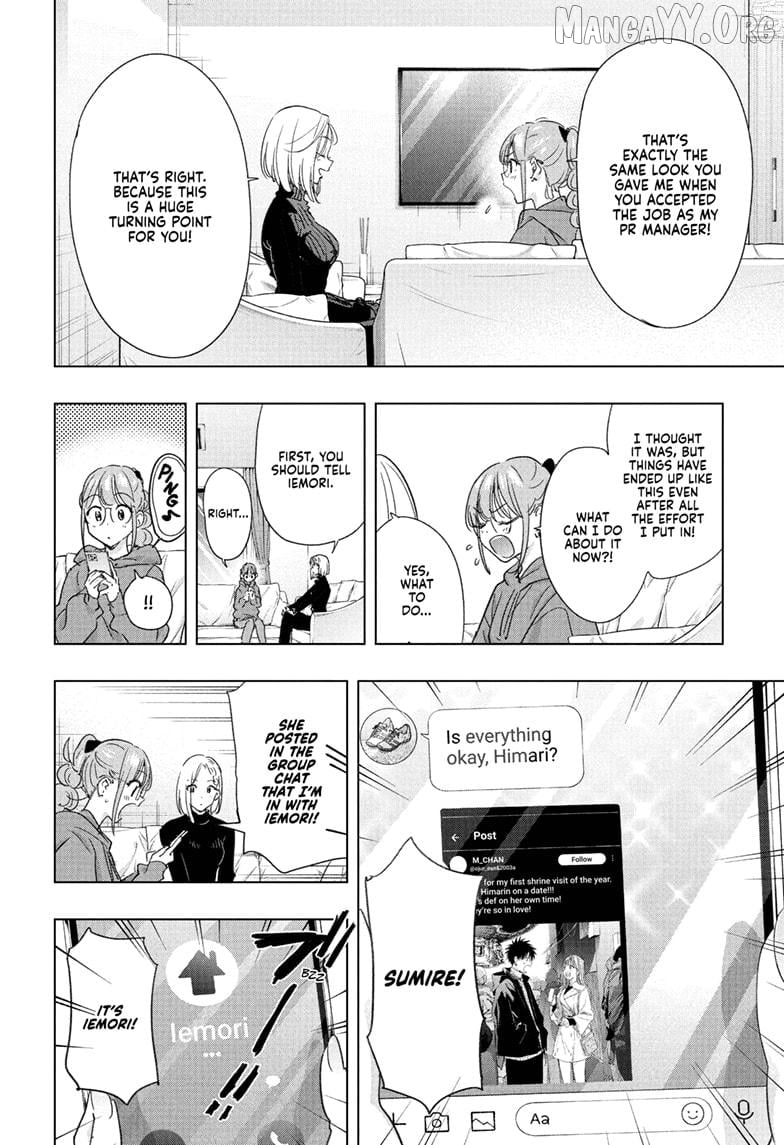Hima-Ten! - Manga Chapter 79 - page 6
