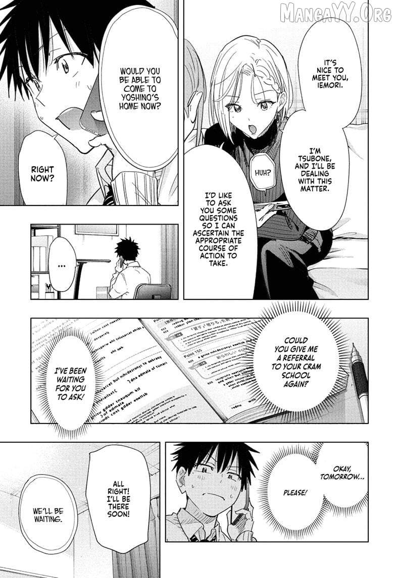 Hima-Ten! - Manga Chapter 79 - page 9