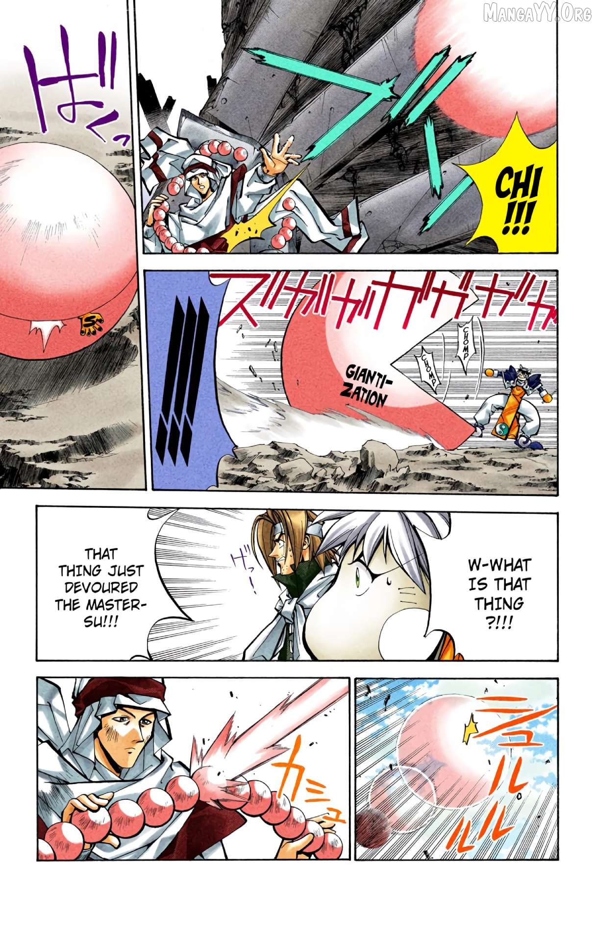 Houshin Engi - Digital Colored Comics Chapter 34 - page 10