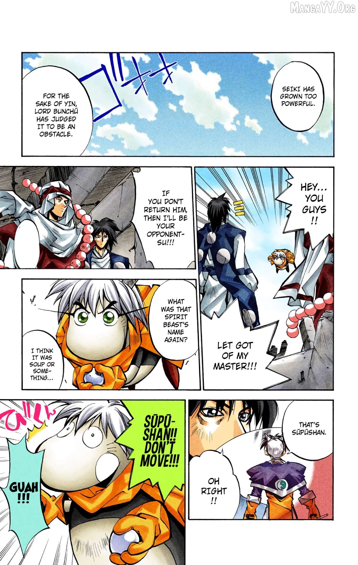 Houshin Engi - Digital Colored Comics Chapter 34 - page 12