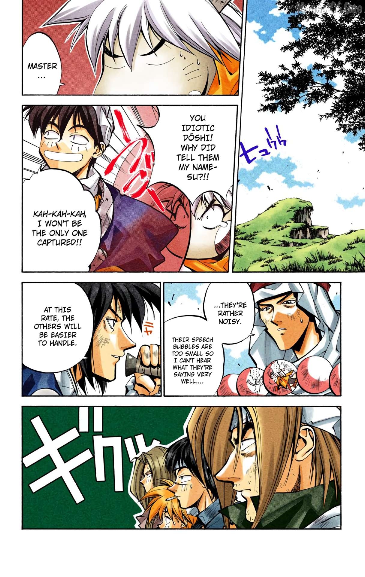 Houshin Engi - Digital Colored Comics Chapter 34 - page 13