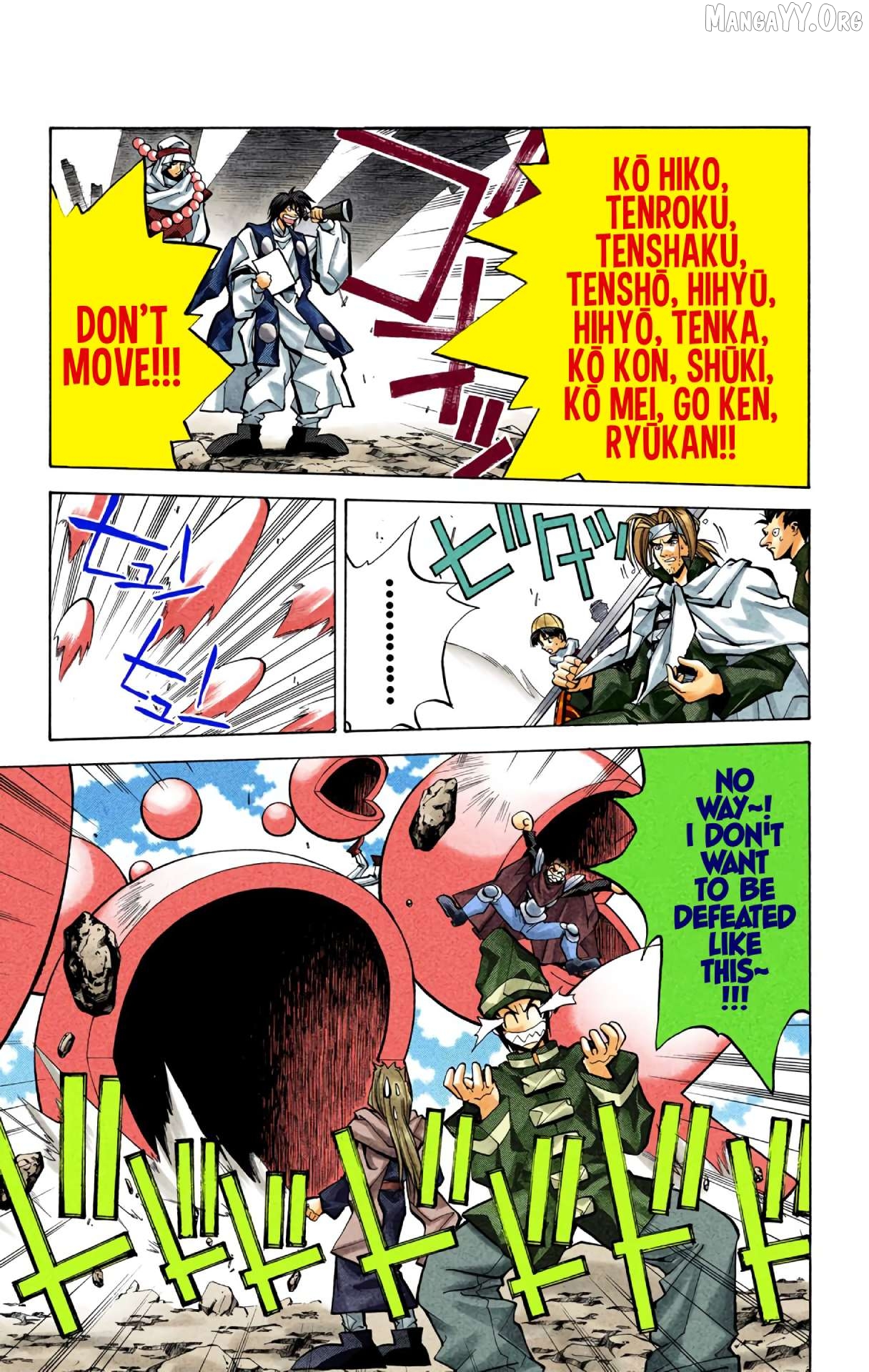 Houshin Engi - Digital Colored Comics Chapter 34 - page 14