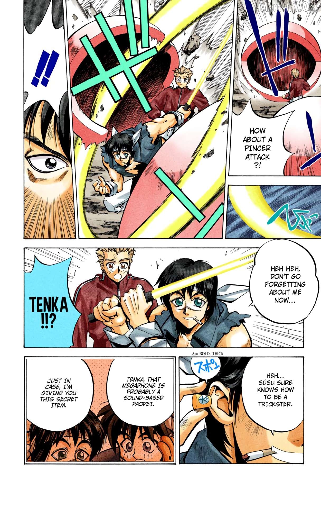 Houshin Engi - Digital Colored Comics Chapter 34 - page 17