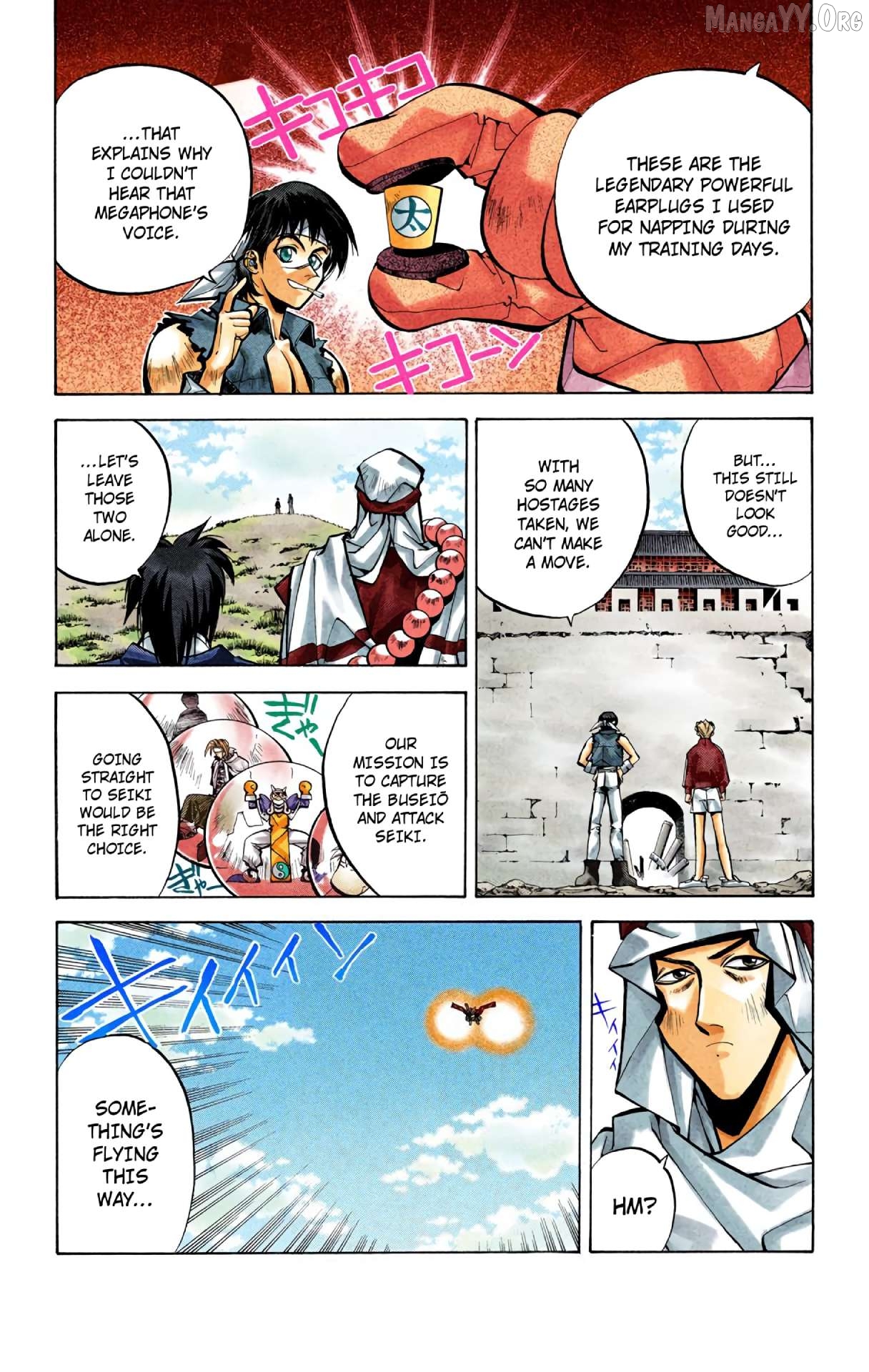 Houshin Engi - Digital Colored Comics Chapter 34 - page 18