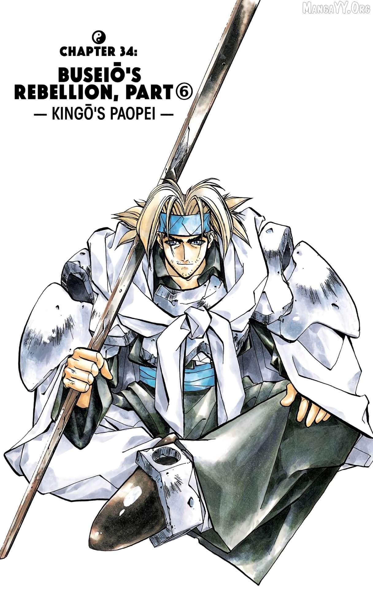 Houshin Engi - Digital Colored Comics Chapter 34 - page 4