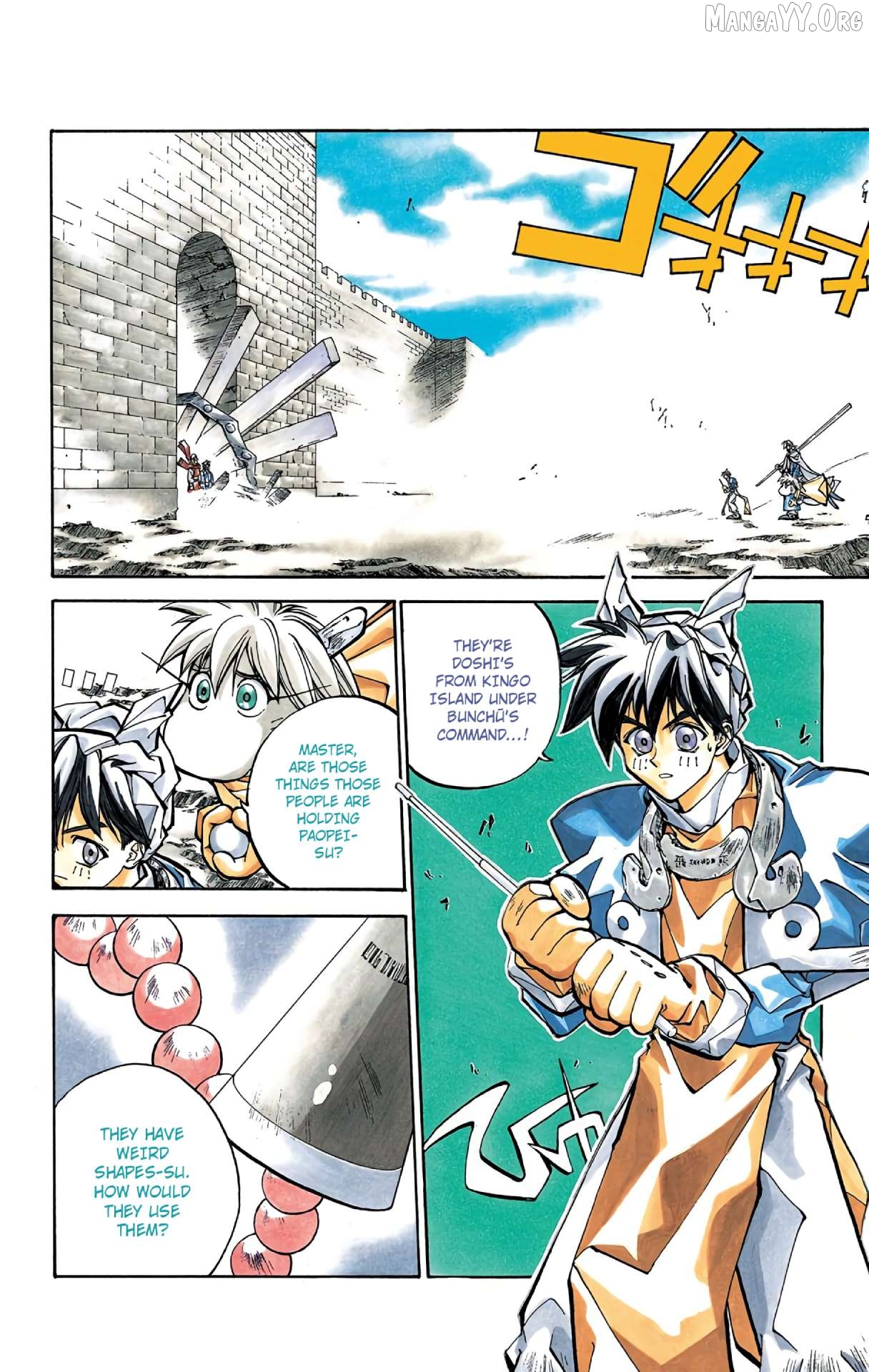 Houshin Engi - Digital Colored Comics Chapter 34 - page 5