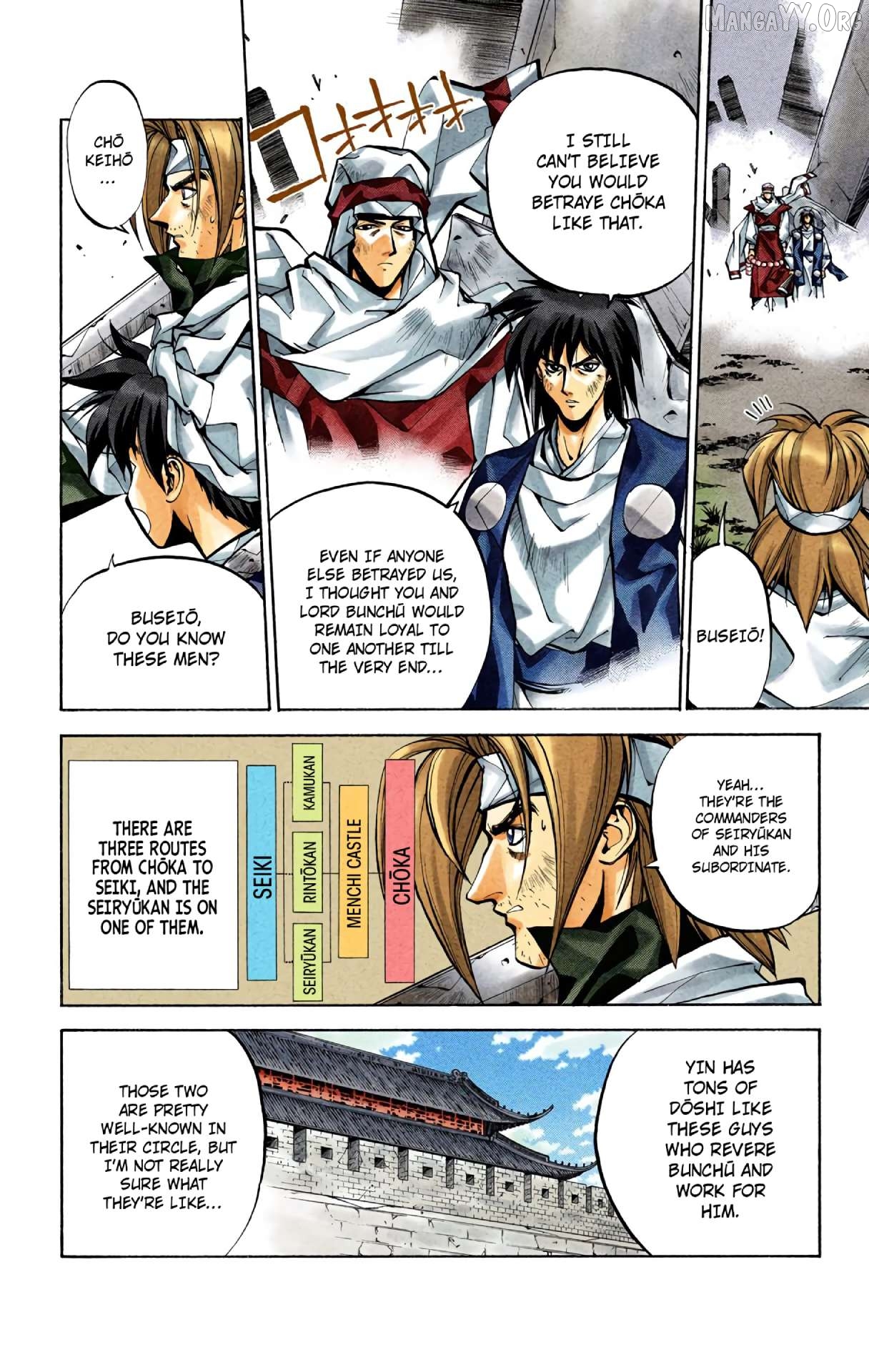 Houshin Engi - Digital Colored Comics Chapter 34 - page 7